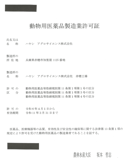 PDFを表示
